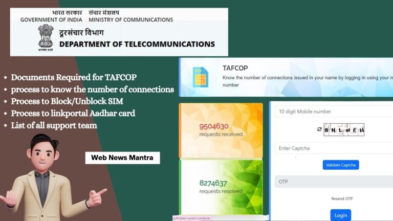 tafcop